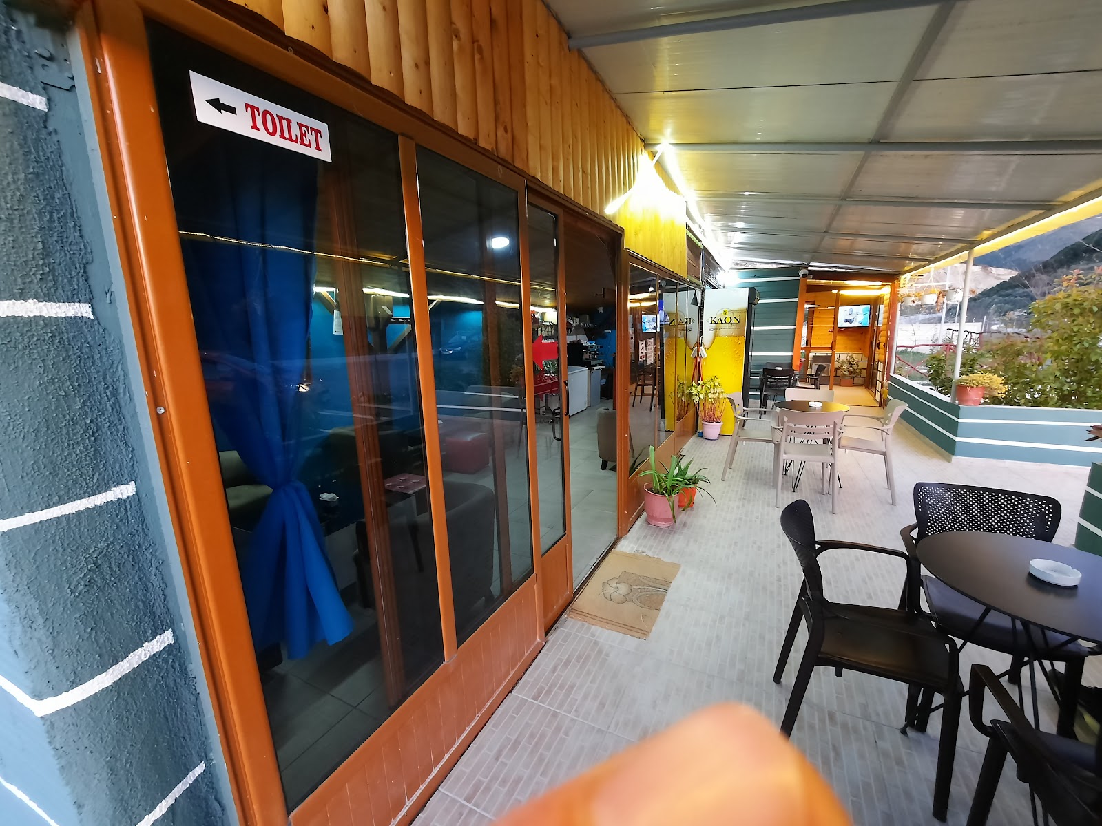 Bar-Kafe Sejdinaj