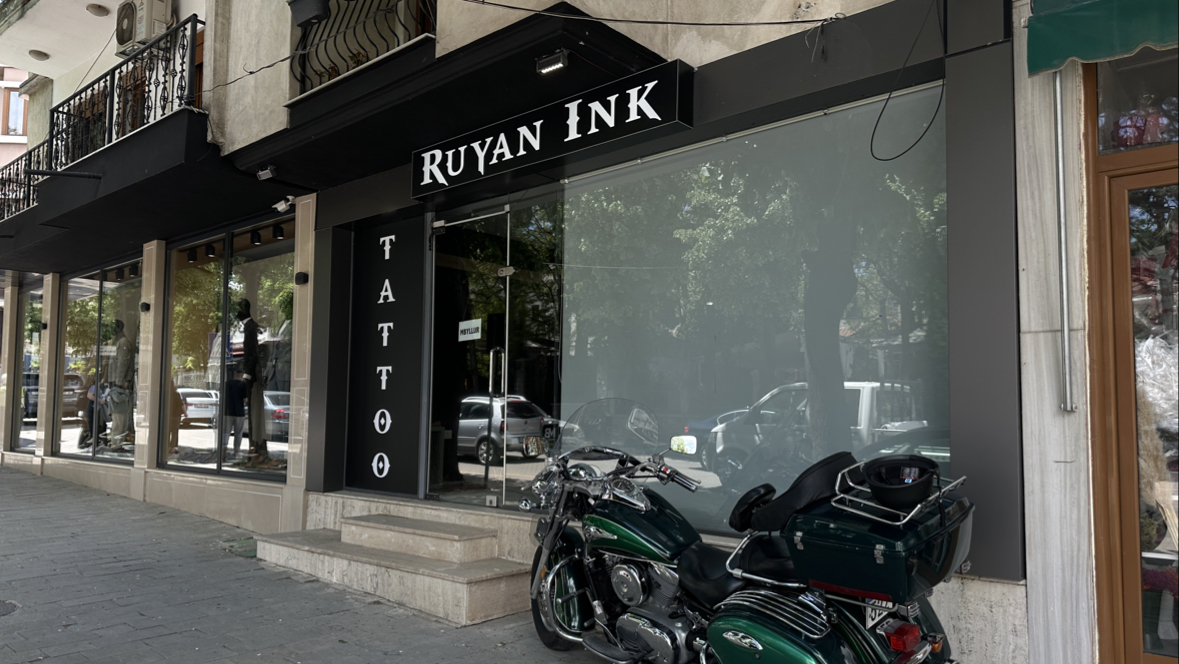 Ruyan Ink