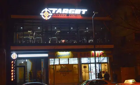 Target Fitness Center