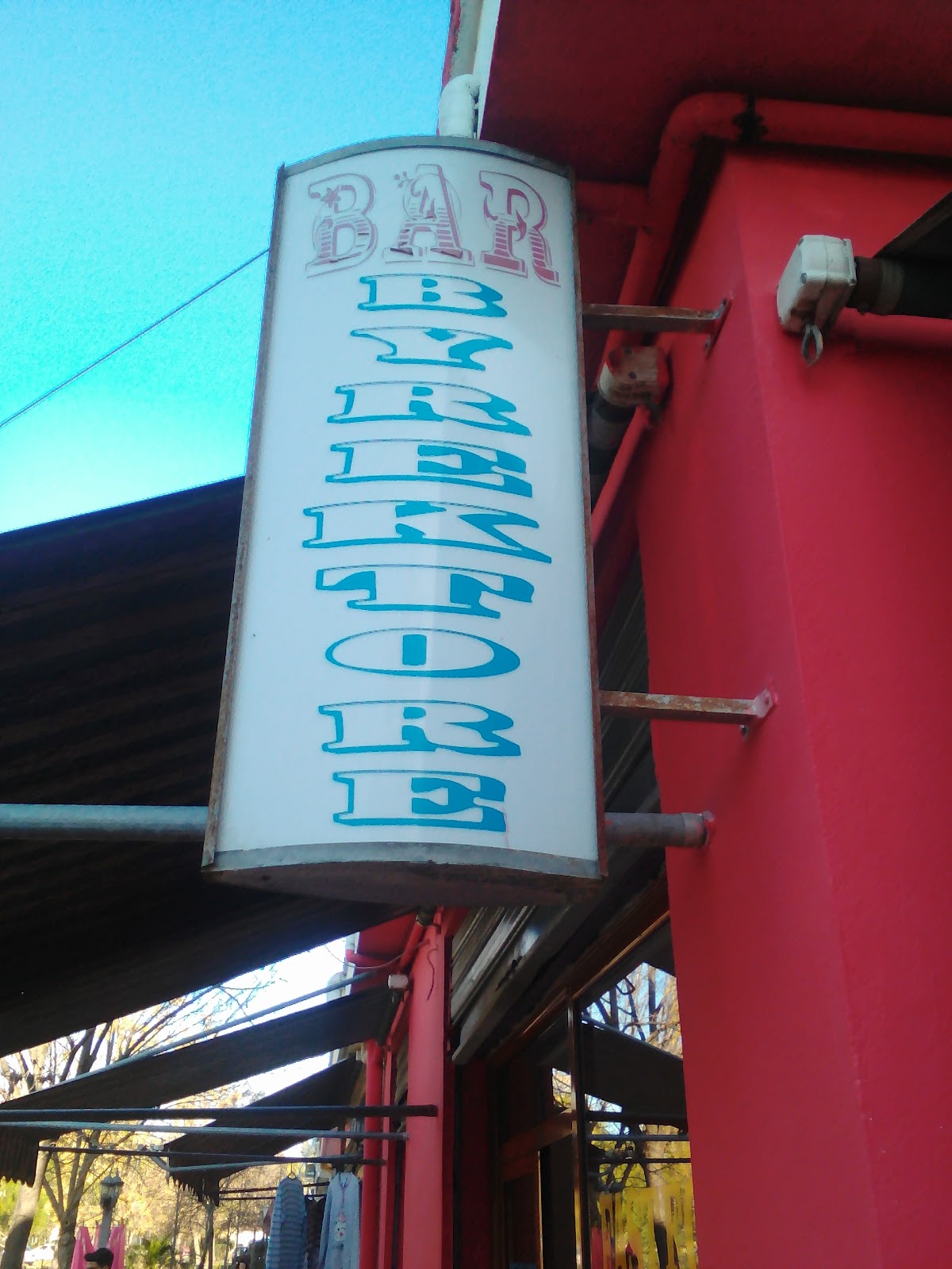 Bar-Byrektore