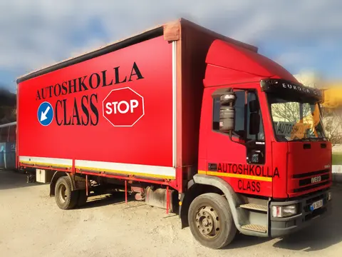 Autoshkolla Class Yzberisht