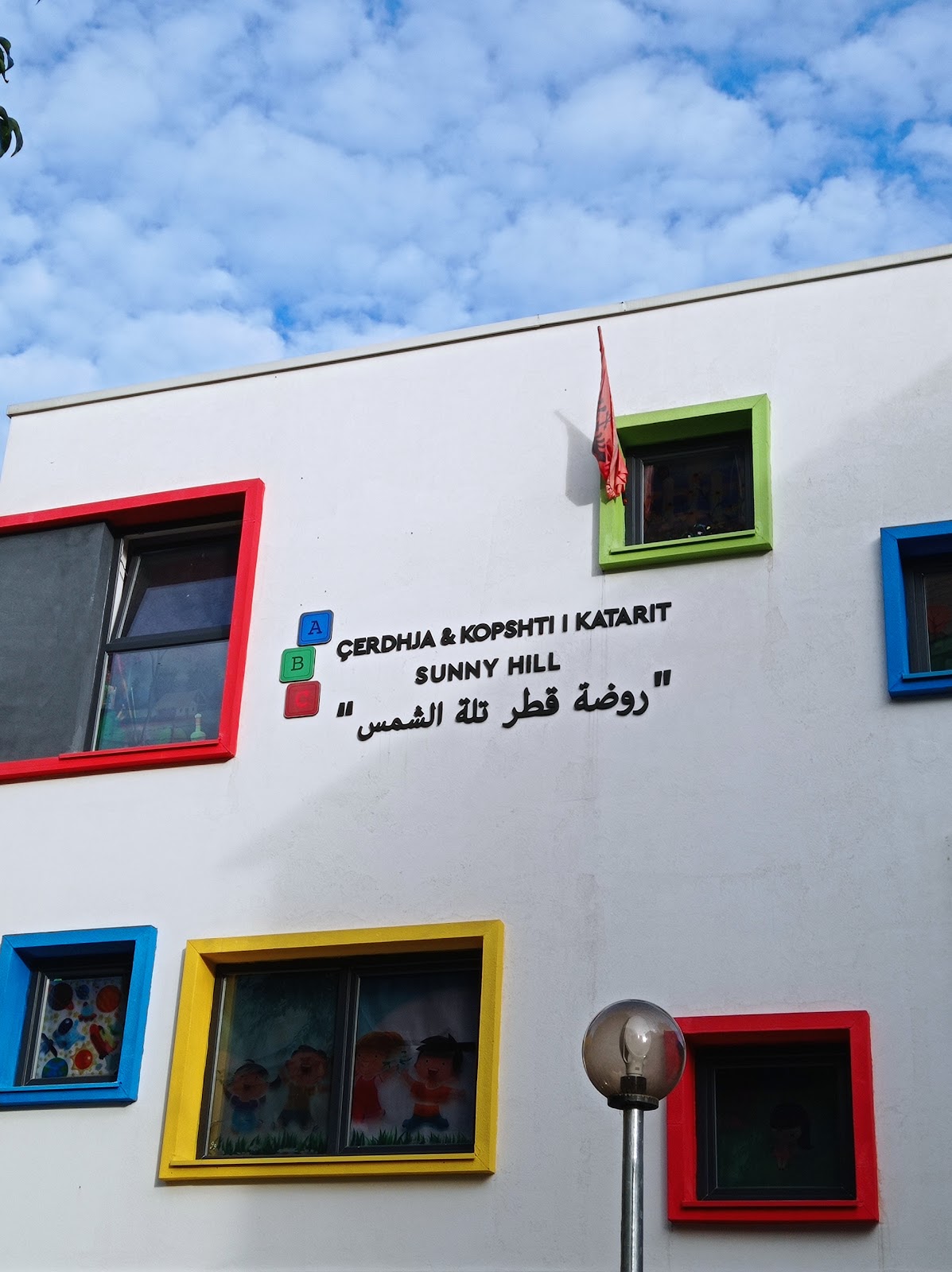 Kopshti Sunny Hill Nr.42