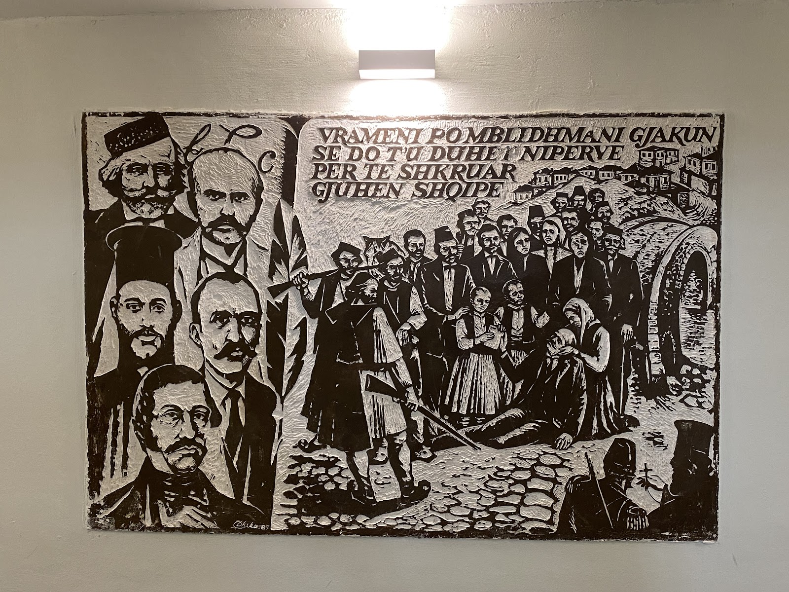 Mësonjëtorja shqipe dhe Muzeu i Arsimit