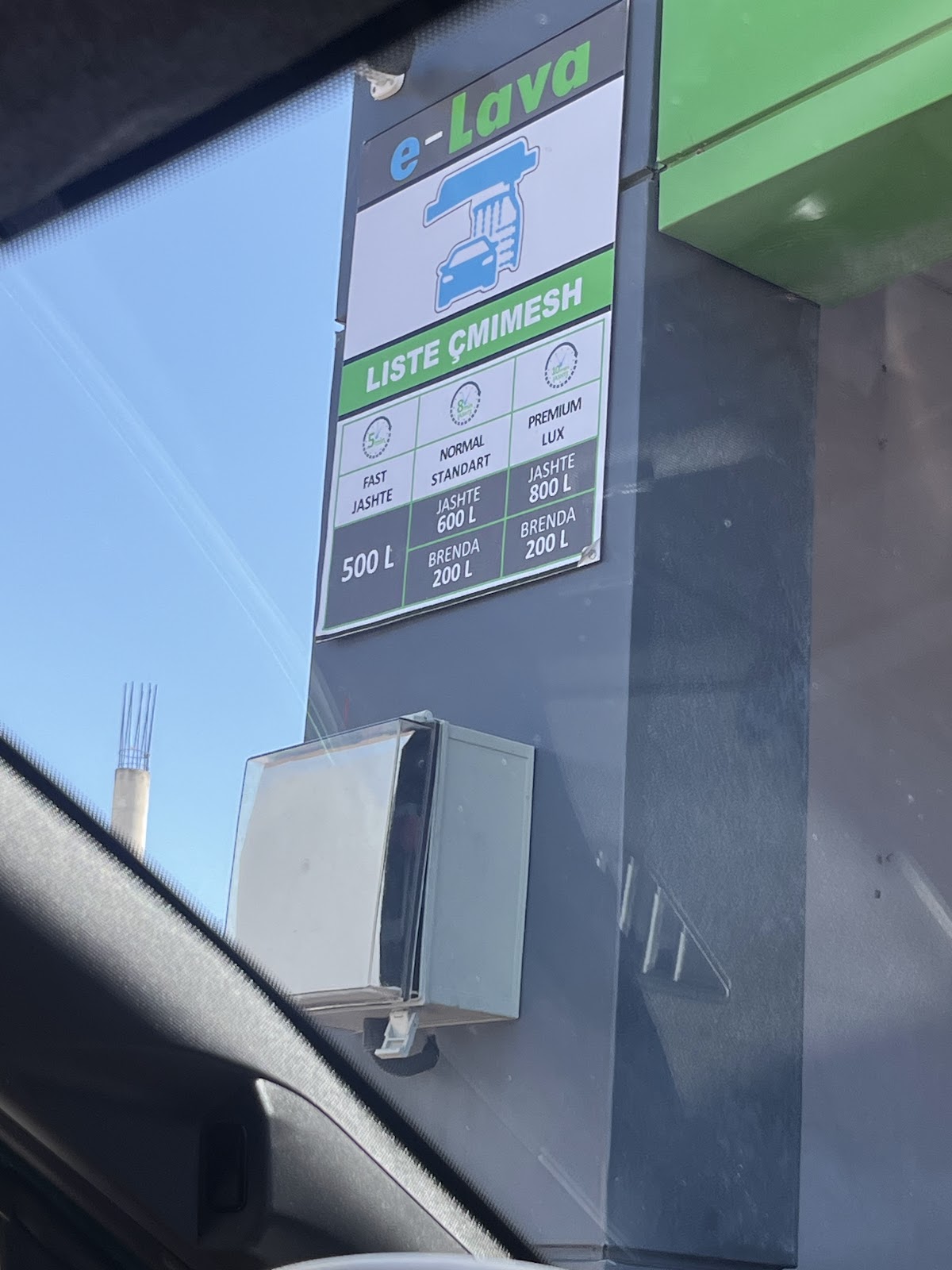 Blitz Car Wash (Lushnje)