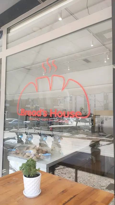 Bread's House Himare