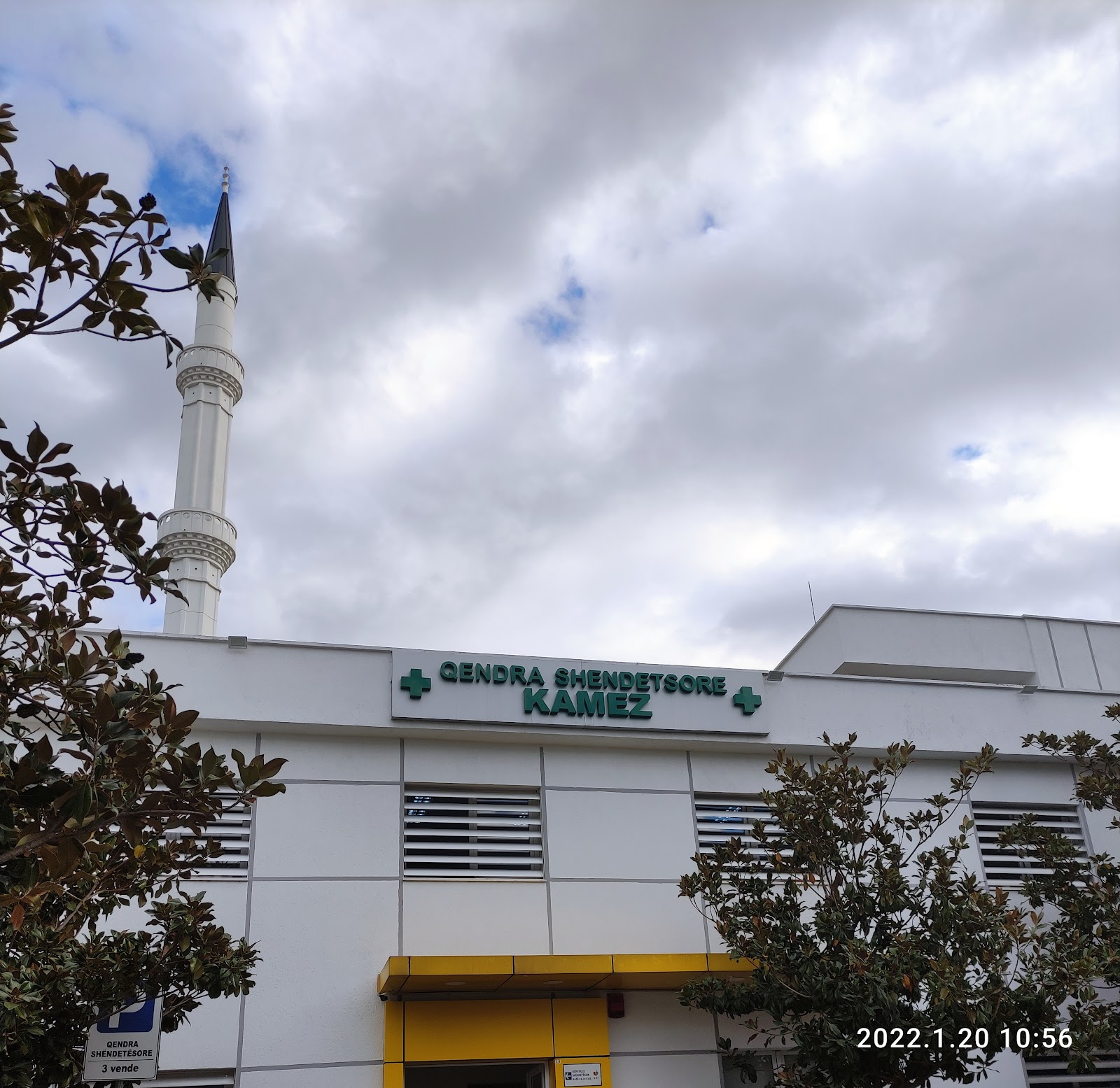 Qendra Shëndetësore Kamëz