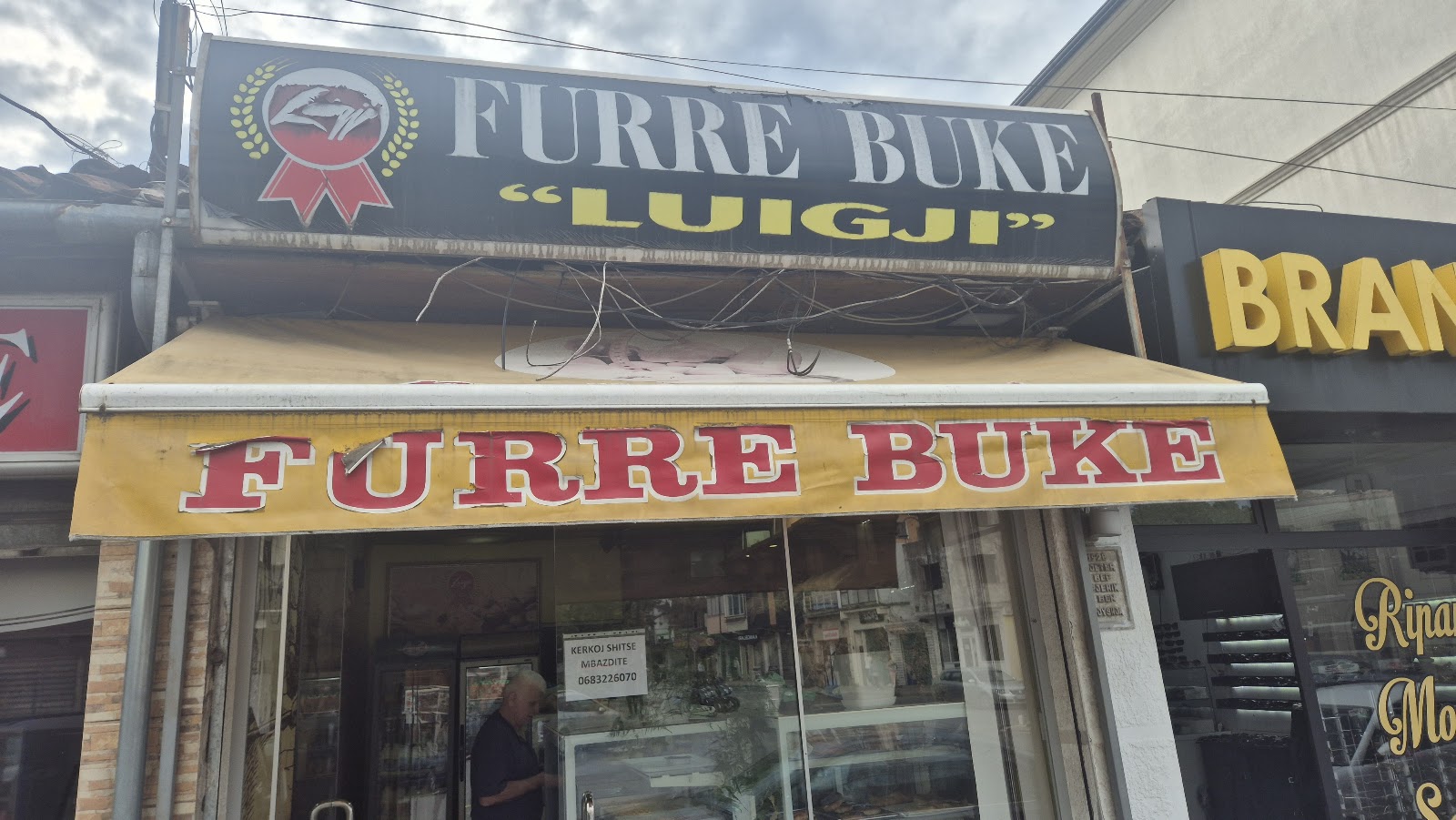 Furrë buke, Byrektore Kosova