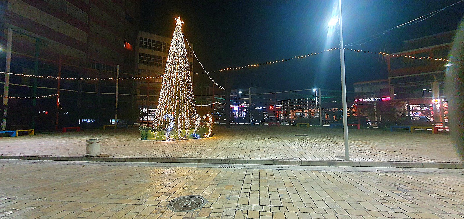 Koplik Qender