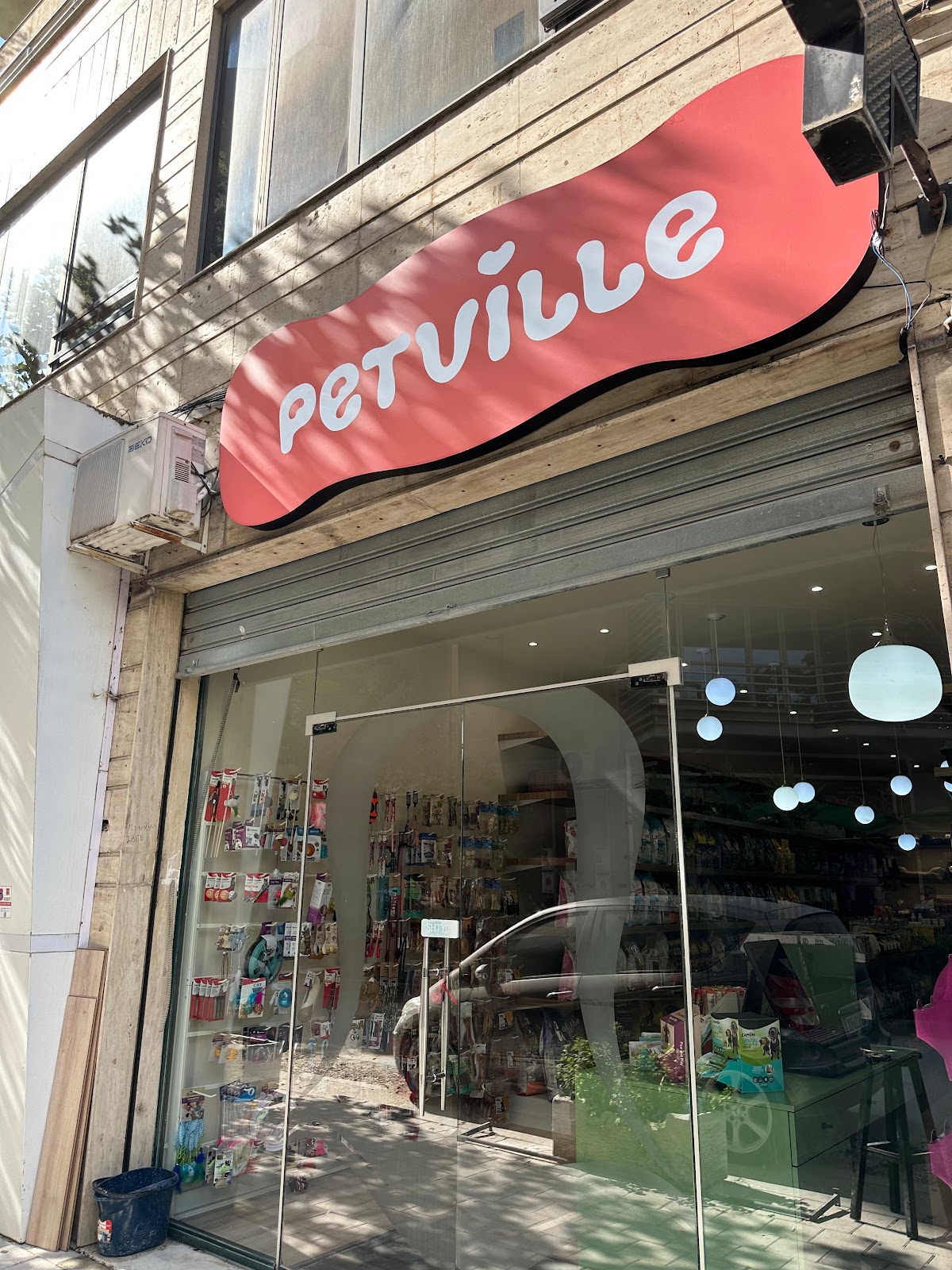 PetVille - Dyqan per kafshe Vlorë | Pet Shop
