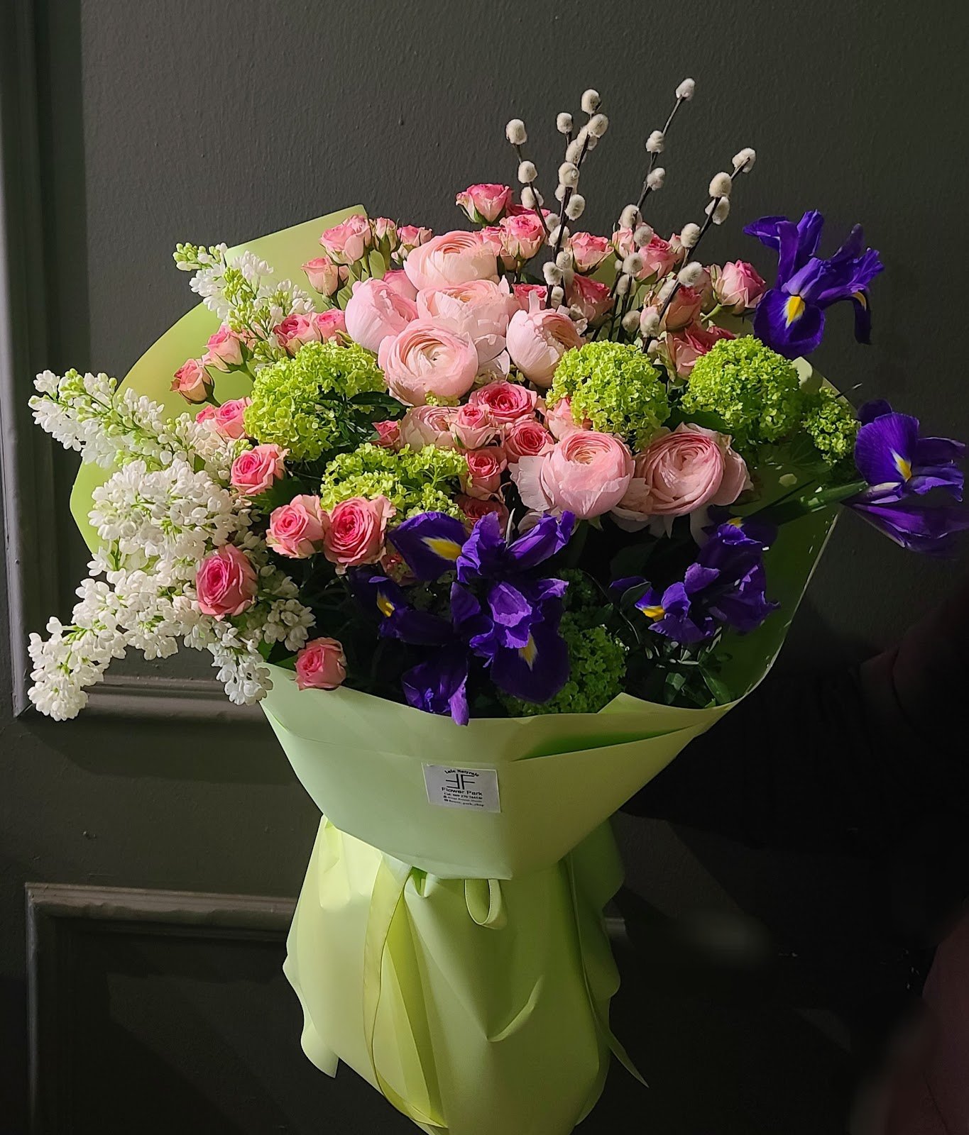 Flower Park Shop