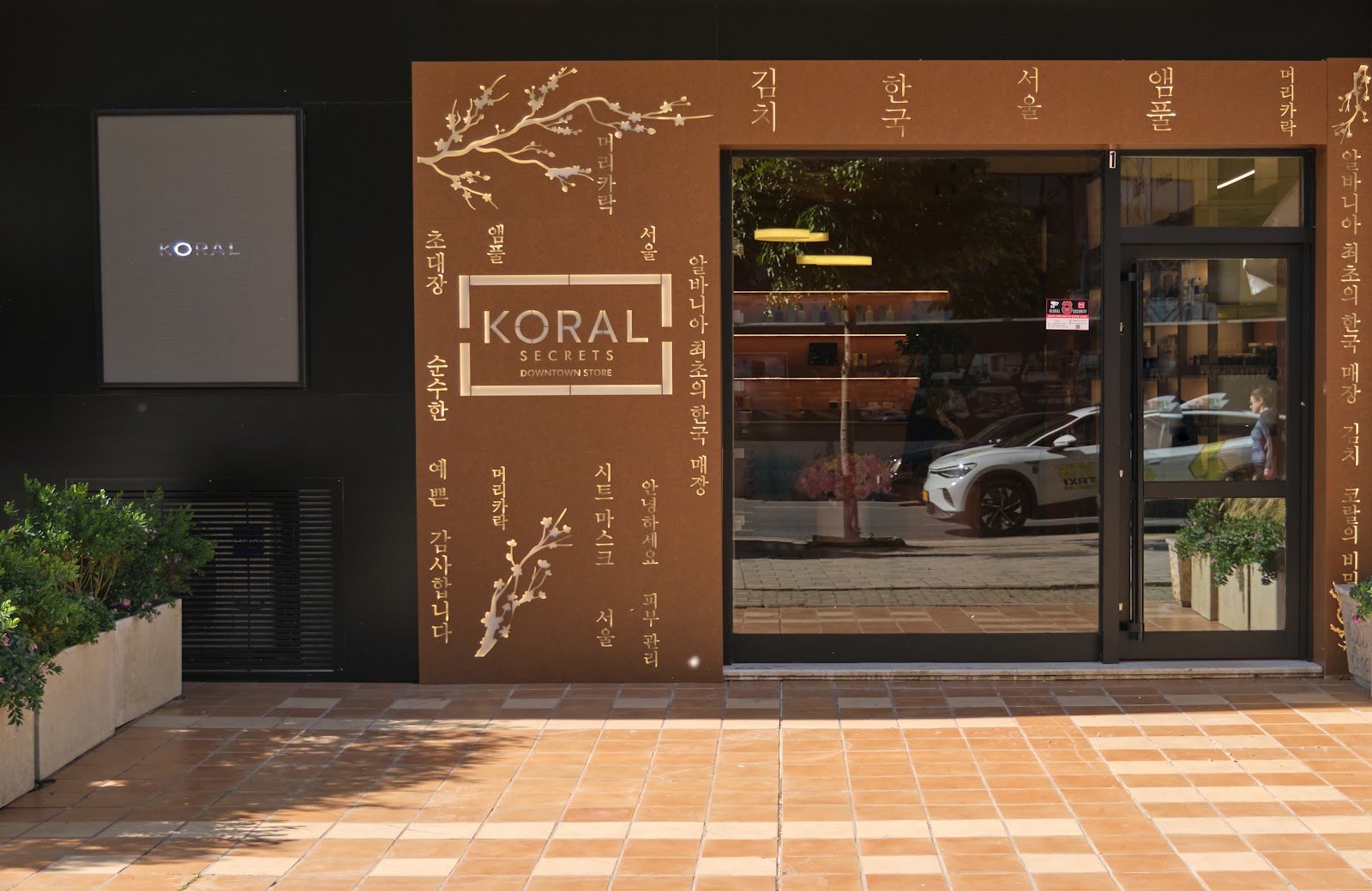 Koral Secrets Downtown Store Tirana